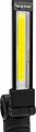 REXANT 75-8013 Фонарь многофункциональный с магнитом и клипсой, большой REXANT