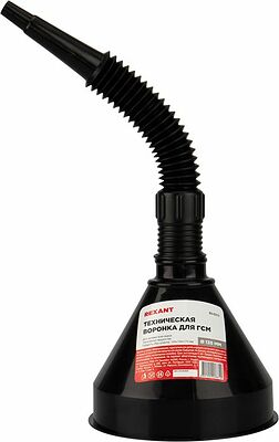REXANT 80-0210 Воронка техническая для ГСМ, 135мм REXANT