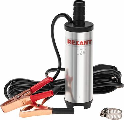 REXANT 80-0213 Насос перекачки топлива погружной 12В, 12,5л/мин, без фильтра, 38мм REXANT