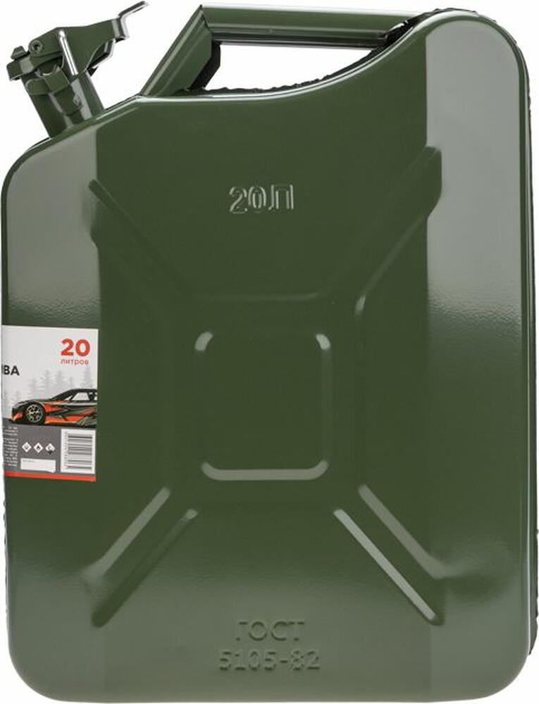 REXANT 80-0218 Канистра для топлива, металлическая, 20л REXANT
