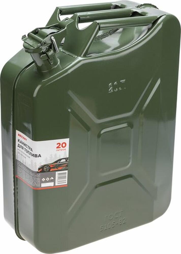 REXANT 80-0218 Канистра для топлива, металлическая, 20л REXANT