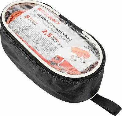 REXANT 80-0226 Трос буксировочный 2,5т, 5м, с двумя крюками, в чехле REXANT