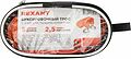 REXANT 80-0226 Трос буксировочный 2,5т, 5м, с двумя крюками, в чехле REXANT REXANT 80-0226 Трос буксировочный 2,5т, 5м, с двумя крюками, в чехле REXANT
