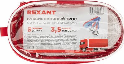 REXANT 80-0227 Трос буксировочный 3,5т, 5м, с двумя крюками, в чехле REXANT