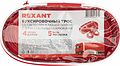 REXANT 80-0228 Трос буксировочный со светоотражающей лентой, 5т, 4м, с двумя крюками, в чехле REXANT