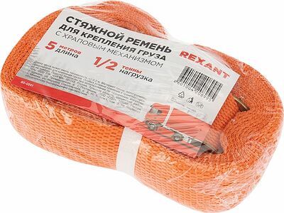 REXANT 80-0241 Ремень стяжной для груза, багажный, с крюками и храповым механизмом, 5х0,038м REXANT