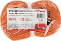 REXANT 80-0242 Ремень стяжной для груза, багажный, с крюками и храповым механизмом, 8х0,038м REXANT