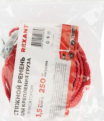 REXANT 80-0245 Ремень для крепления груза, с фиксатором, 3,5м REXANT