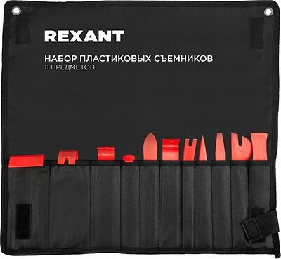 REXANT 80-0710 Набор пластиковых съемников, 11 предметов REXANT