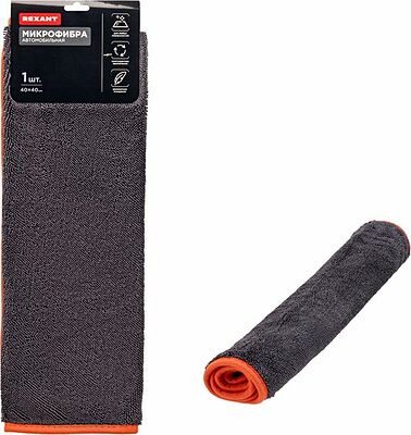 REXANT 80-0805 Микрофибра автомобильная, 40х40см, 600 гр/м2, 1 шт. REXANT