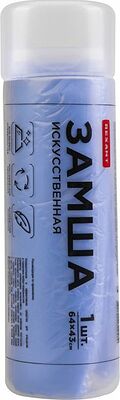 REXANT 80-0810 Замша искусственная в тубе, 64х43см REXANT