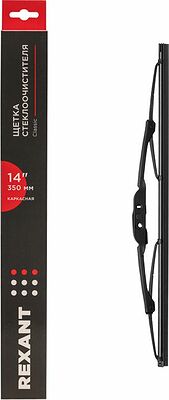 REXANT 80-0901 Щетка стеклоочистителя каркасная Classic, 350мм REXANT