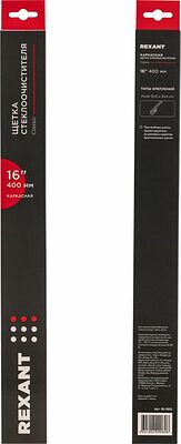 REXANT 80-0902 Щетка стеклоочистителя каркасная Classic, 400мм REXANT