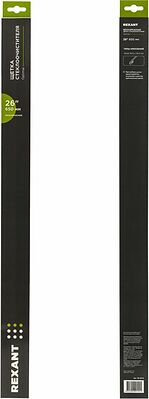 REXANT 80-0918 Щетка стеклоочистителя бескаркасная Optimal, 650мм REXANT