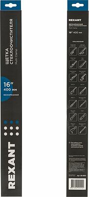 REXANT 80-0922 Щетка стеклоочистителя бескаркасная Multi Clamp, 400мм REXANT