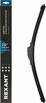 REXANT 80-0924 Щетка стеклоочистителя бескаркасная Multi Clamp, 500мм REXANT