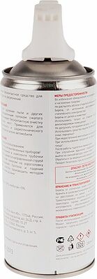REXANT 85-0001-1 Пневматический очиститель (Сжатый воздух) DUST OFF, 520мл (230мл), аэрозоль, инверторный REXANT