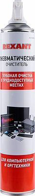 REXANT 85-0001-2 Пневматический очиститель (Сжатый воздух) DUST OFF, 1000мл (720мл), аэрозоль REXANT