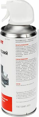 REXANT Пневматический очиститель пыли DUST OFF 400 мл REXANT 85-0001 (85-0001)