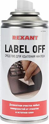 REXANT 85-0004 Средство для удаления наклеек LABEL OFF, 210мл (150мл), аэрозоль REXANT 