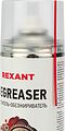 REXANT 85-0006 Очиститель обезжириватель DEGREASER, 520мл (400мл), аэрозоль REXANT REXANT 85-0006 Очиститель обезжириватель DEGREASER, 520мл (400мл), аэрозоль REXANT