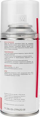 REXANT 85-0009 Смазка проникающая «Жидкий ключ» 210 мл REXANT
