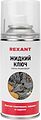 REXANT 85-0009 Смазка проникающая «Жидкий ключ» 210 мл REXANT REXANT 85-0009 Смазка проникающая «Жидкий ключ» 210 мл REXANT