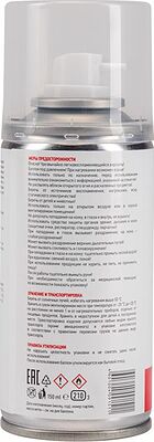 REXANT 85-0011 Смазка для петель и замков с тефлоном 210 мл REXANT