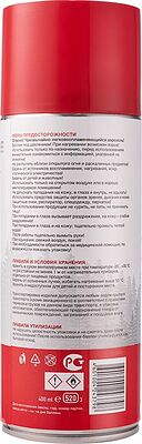 REXANT 85-0050 Очиститель тормозов 520мл REXANT