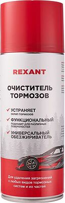 REXANT 85-0050 Очиститель тормозов 520мл REXANT