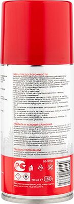 REXANT 85-0052 Антискотч 210мл REXANT