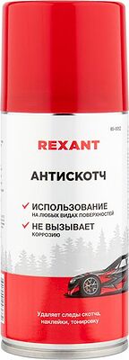 REXANT 85-0052 Антискотч 210мл REXANT