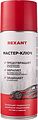 REXANT 85-0053-1 Мастер-ключ 520мл REXANT