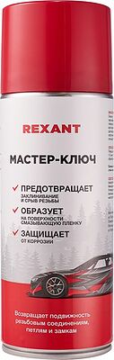 REXANT 85-0053-1 Мастер-ключ 520мл REXANT
