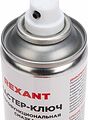 REXANT 85-0053-2 Мастер-ключ 335мл, аэрозоль REXANT