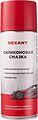REXANT 85-0054-1 Силиконовая смазка 520мл REXANT REXANT 85-0054-1 Силиконовая смазка 520мл REXANT