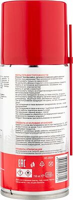 REXANT 85-0054 Силиконовая смазка 210мл REXANT