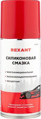 REXANT 85-0054 Силиконовая смазка 210мл REXANT