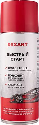 REXANT 85-0057 Быстрый старт 520мл REXANT
