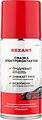 REXANT 85-0058 Смазка для контактов 210мл REXANT