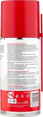 REXANT 85-0058 Смазка для контактов 210мл REXANT