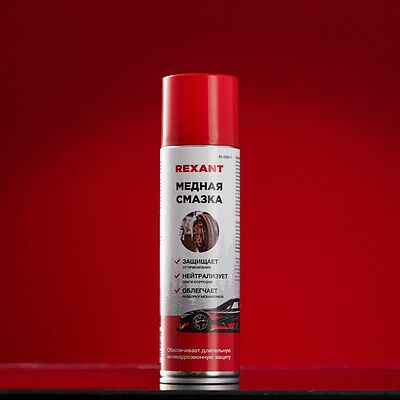 REXANT 85-0060-1 Смазка высокотемпературная медная 335мл, аэрозоль REXANT