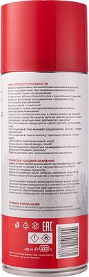 REXANT 85-0060 Медная смазка 520мл REXANT