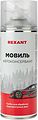 REXANT 85-0063 Мовиль Автоконсервант 520 мл REXANT