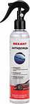 REXANT 85-0064 Антидождь 250мл, триггер REXANT
