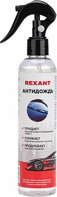 REXANT 85-0064 Антидождь 250мл, триггер REXANT