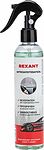 REXANT 85-0065 Антизапотеватель, 250мл, триггер REXANT