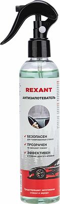 REXANT 85-0065 Антизапотеватель, 250мл, триггер REXANT