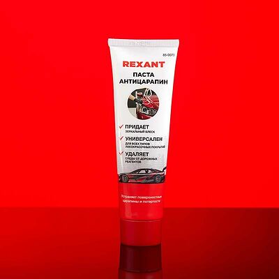 REXANT 85-0070 Паста для удаления царапин (антицарапин) 100мл, туба REXANT