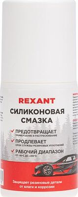 REXANT 85-0073 Смазка силиконовая 50мл, флакон roll-on REXANT